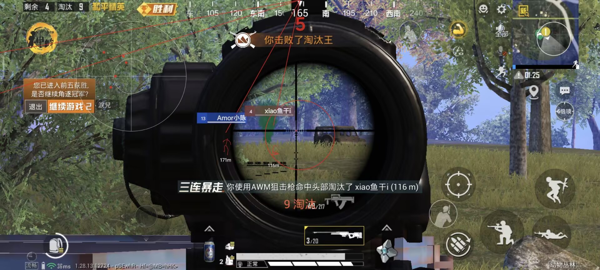 和平精英怎么清理手机外挂（和平精英手机怎么清理外挂残留）